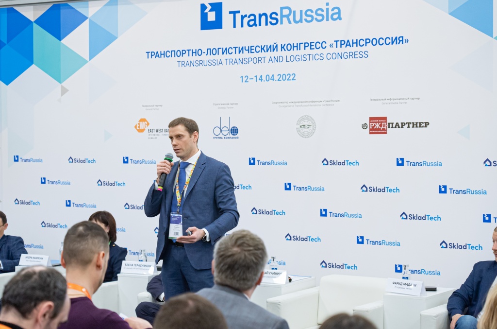 Трансроссия 2022 4 Трансроссия 2022 4
